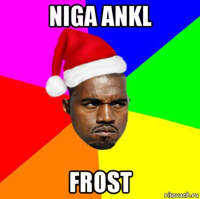 niga ankl frost, Мем  Злой Негр