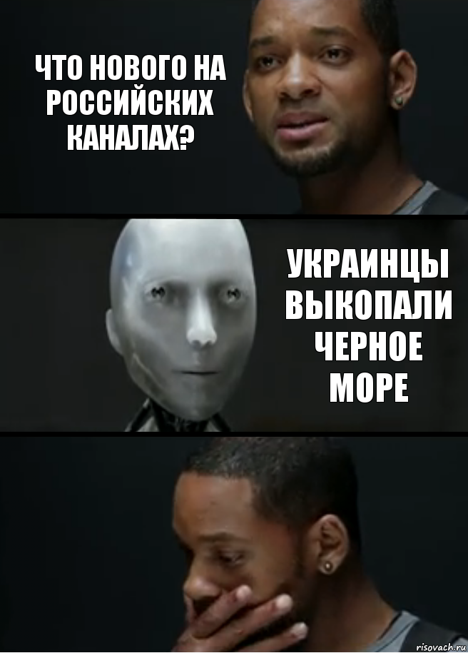 Что нового на российских каналах? Украинцы выкопали черное море, Комикс багет