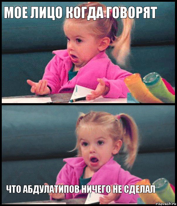 мое лицо когда говорят   что Абдулатипов ничего не сделал, Комикс  Возмущающаяся девочка