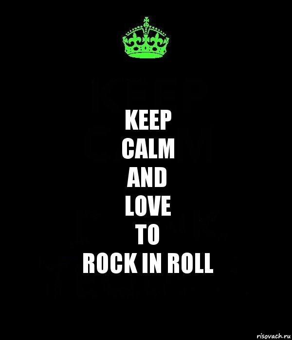 keep
calm
and
love
to
rock in roll, Комикс Keep Calm черный