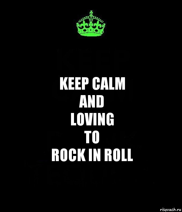 keep calm
and
loving
to
rock in roll, Комикс Keep Calm черный