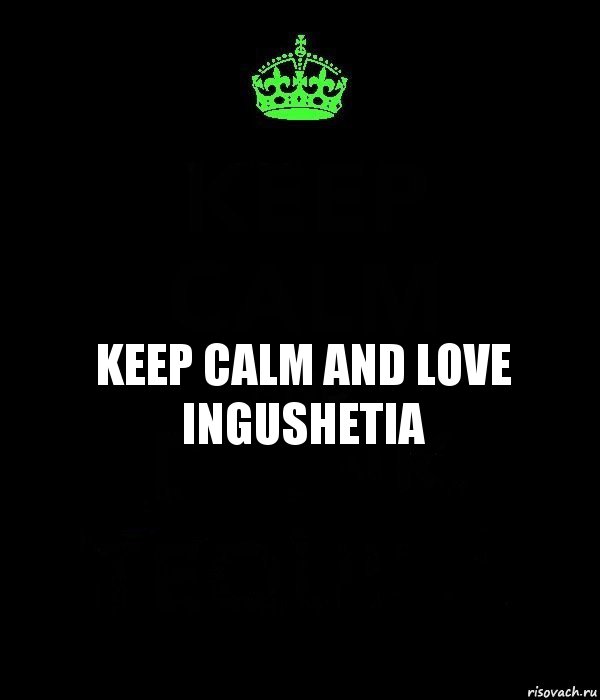 keep calm and love ingushetia, Комикс Keep Calm черный