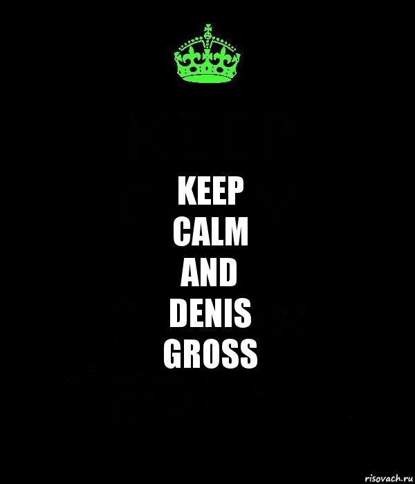 Keep
Calm
and
Denis
Gross, Комикс Keep Calm черный