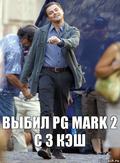 Выбил pg mark 2 с 3 кэш, Комикс Хитрый Лео