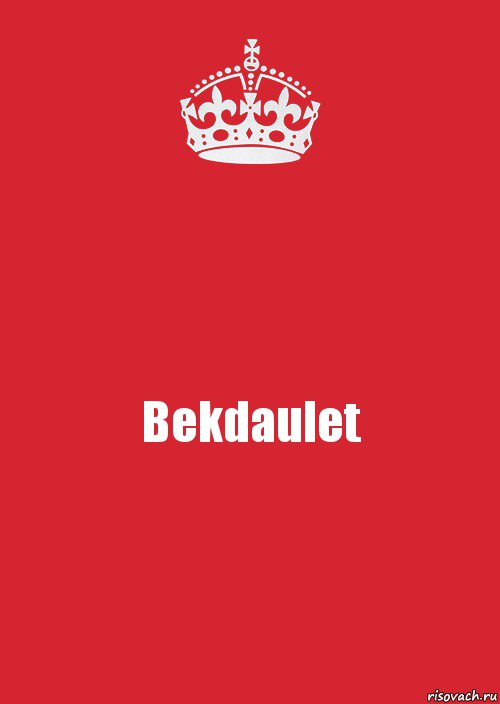 Bekdaulet, Комикс Keep Calm 3