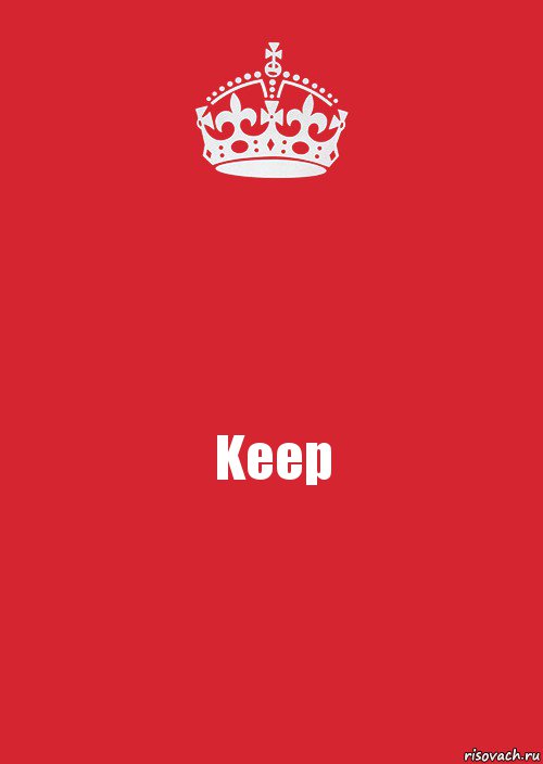 Keep, Комикс Keep Calm 3