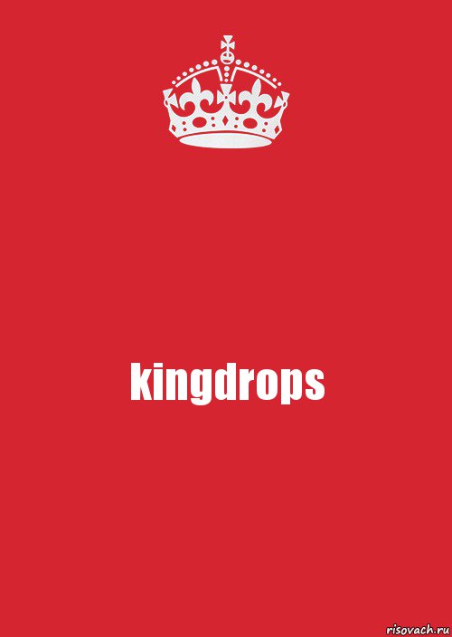 kingdrops, Комикс Keep Calm 3