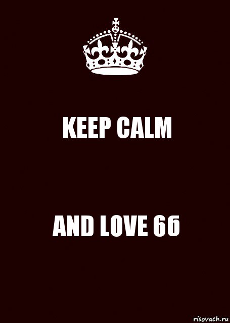 KEEP CALM AND LOVE 6б