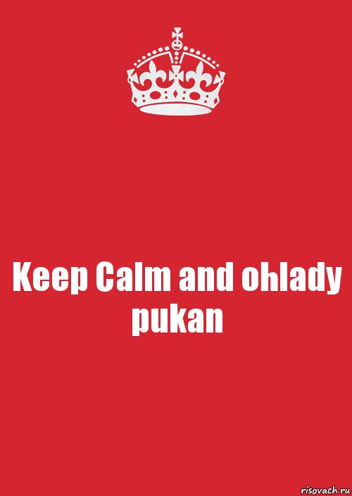 Keep Calm and ohlady pukan, Комикс Keep Calm 3