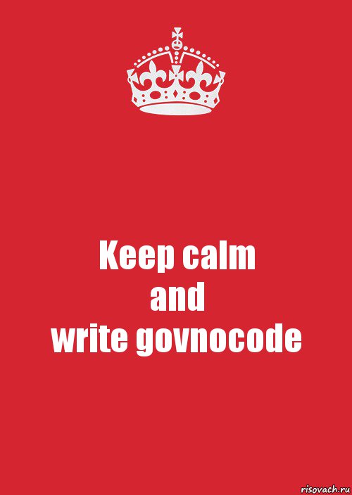 Keep calm
and
write govnocode, Комикс Keep Calm 3