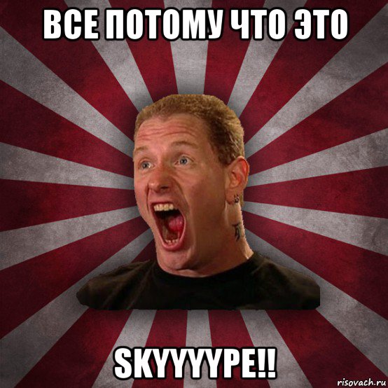 все потому что это skyyyype!!, Мем Кори Тейлор в шоке