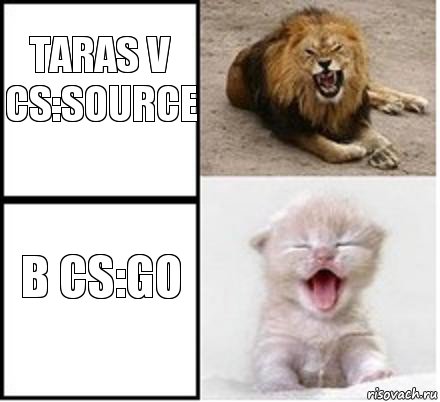 Taras v CS:Source в CS:GO