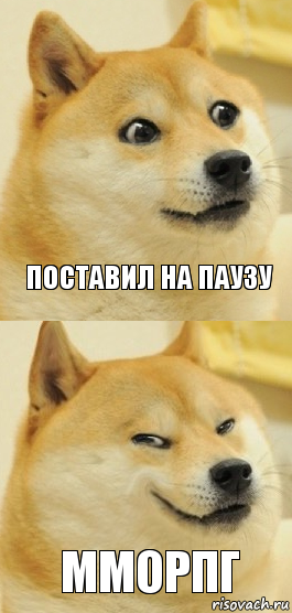 Поставил на паузу Мморпг, Комикс   DOGE довольный