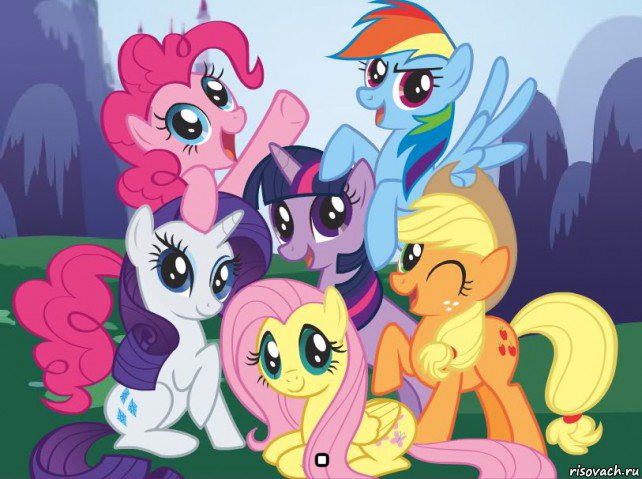  ., Мем My little pony