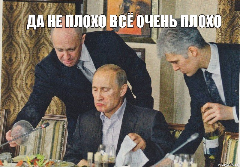 да не плохо всё очень плохо, Комикс  Путин NOT BAD