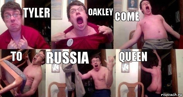 tyler oakley come to russia queen, Комикс  Печалька 90лвл