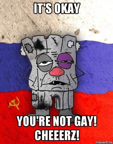 it's okay you're not gay! cheeerz!, Мем Ватник