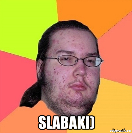  slabaki), Мем Задрот