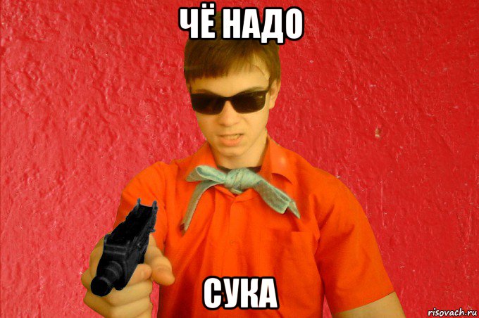 чё надо сука, Мем БАНДИТ