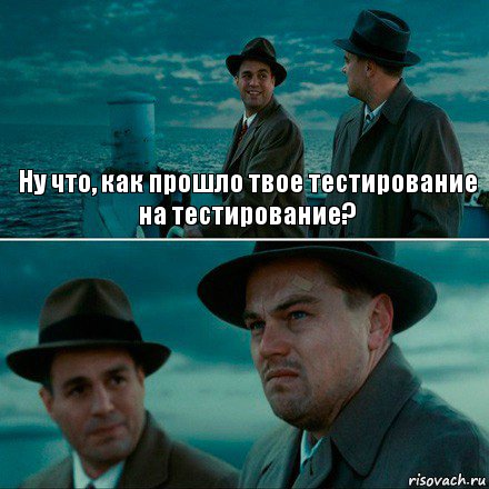 Ну что, как прошло твое тестирование
на тестирование? , Комикс Ди Каприо (Остров проклятых)