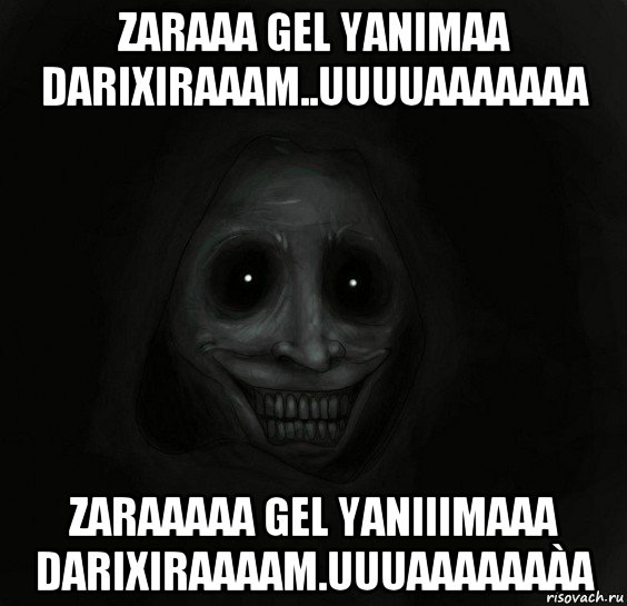 zaraaa gel yanimaa darixiraaam..uuuuaaaaaaa zaraaaaa gel yaniiimaaa darixiraaaam.uuuaaaaaaàa, Мем Ночной гость