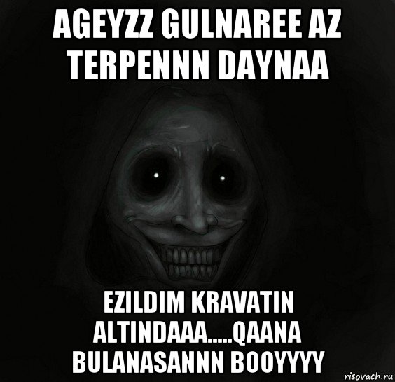 ageyzz gulnaree az terpennn daynaa ezildim kravatin altindaaa.....qaana bulanasannn booyyyy, Мем Ночной гость