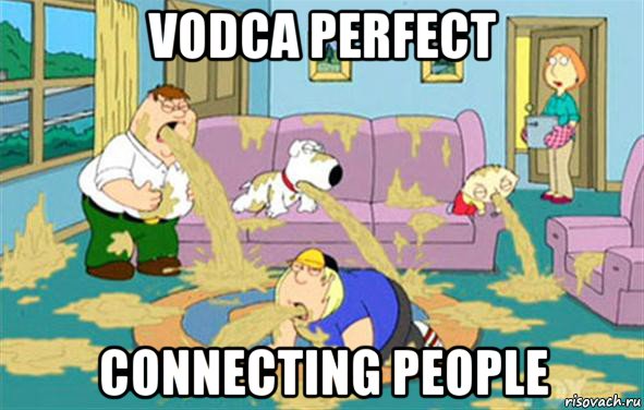 vodca perfect connecting people, Мем Гриффины блюют