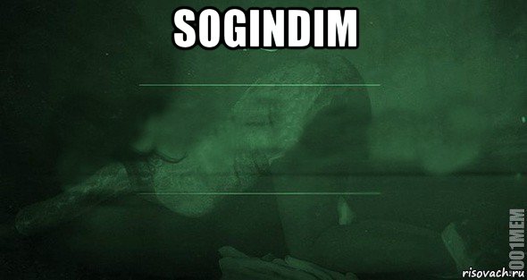 sogindim , Мем Игра слов 2