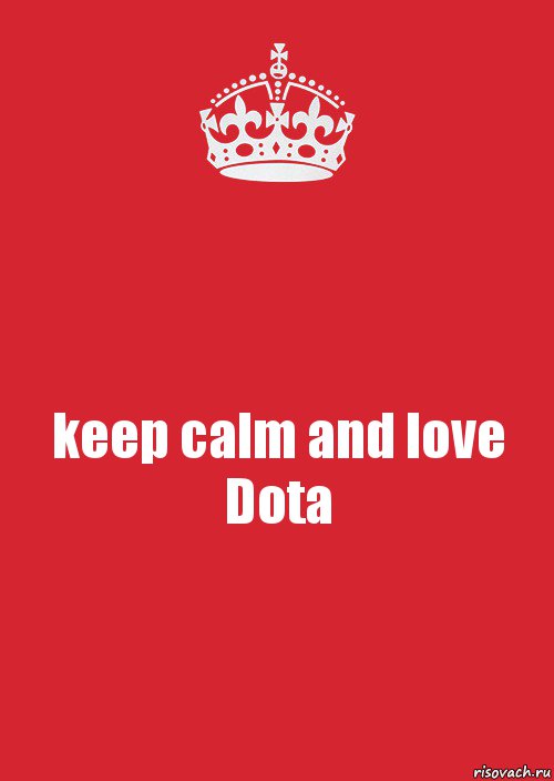 keep calm and love
Dota, Комикс Keep Calm 3