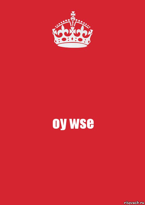 oy wse, Комикс Keep Calm 3