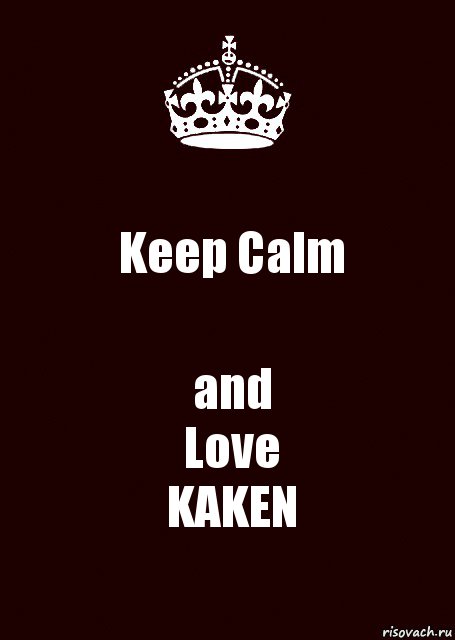 Keep Calm and
Love
KAKEN