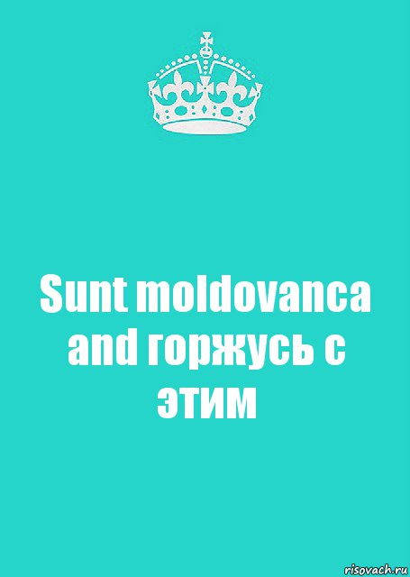 Sunt moldovanca and горжусь с этим