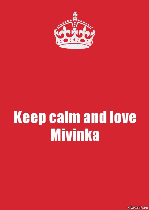 Keep calm and love Mivinka, Комикс Keep Calm 3