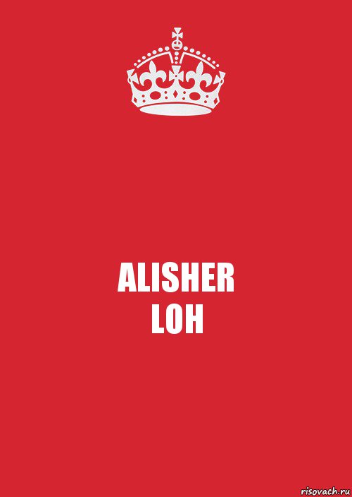 ALISHER
LOH, Комикс Keep Calm 3