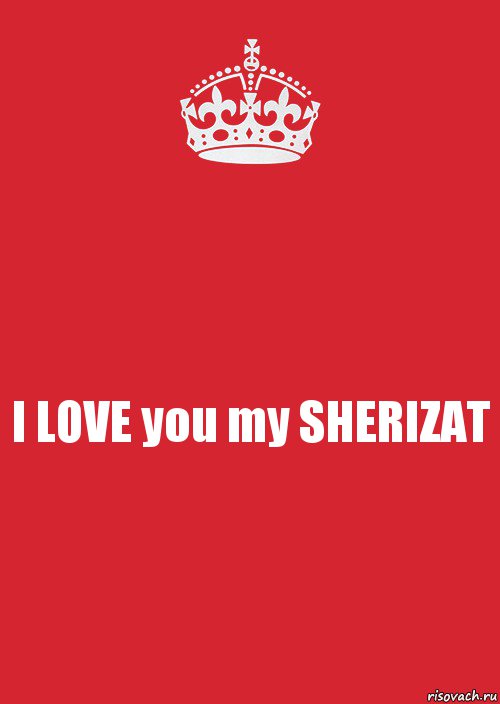 I LOVE you my SHERIZAT, Комикс Keep Calm 3