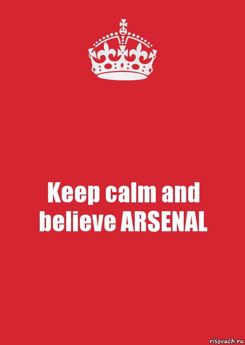 Keep calm and believe ARSENAL, Комикс Keep Calm 3