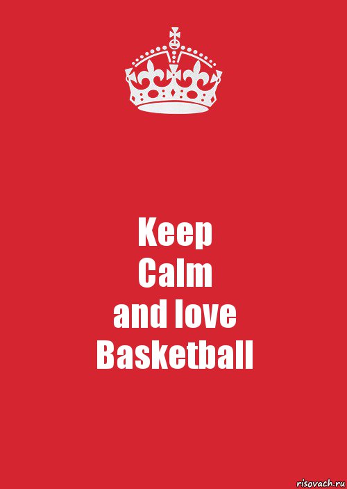 Keep
Calm
and love
Basketball, Комикс Keep Calm 3