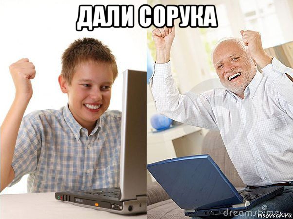 дали сорука 