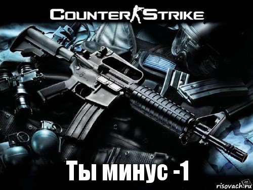 Ты минус -1, Комикс кс