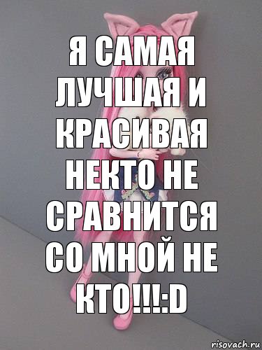 Я самая лучшая и красивая некто не сравнится со мной не кто!!!:D, Комикс монстер хай новая ученица