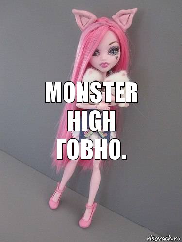 Monster High ГОВНО., Комикс монстер хай новая ученица