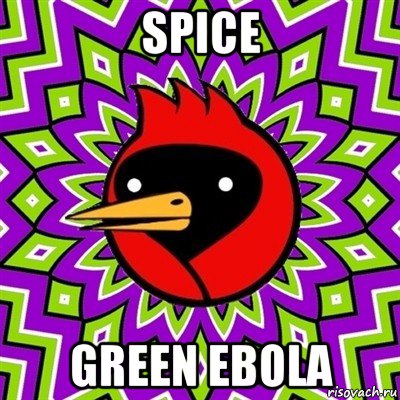 spice green ebola, Мем Омская птица