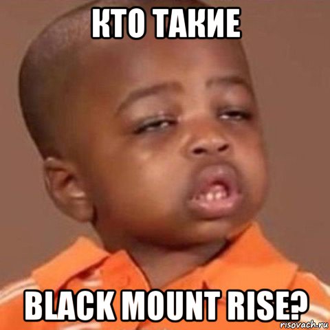 кто такие black mount rise?