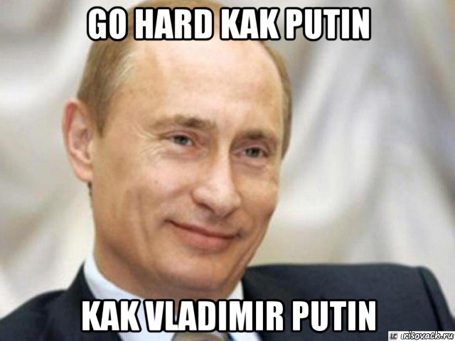 go hard kak putin kak vladimir putin