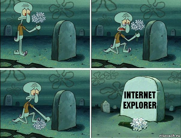 Internet Explorer, Комикс  Сквидвард хоронит