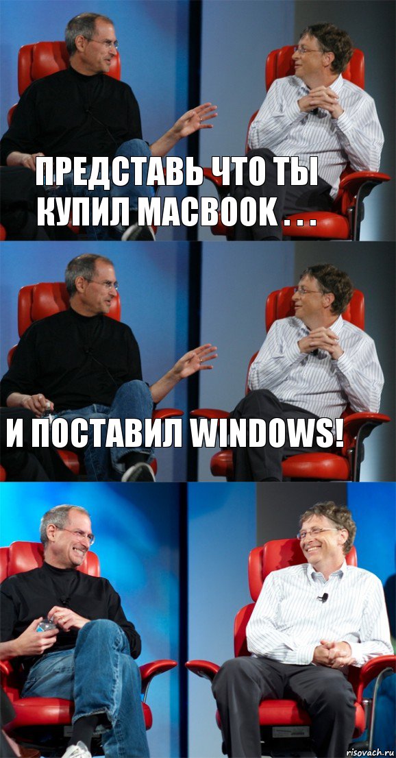 Представь что ты купил MacBook . . . И поставил Windows! , Комикс Стив Джобс и Билл Гейтс (3 зоны)