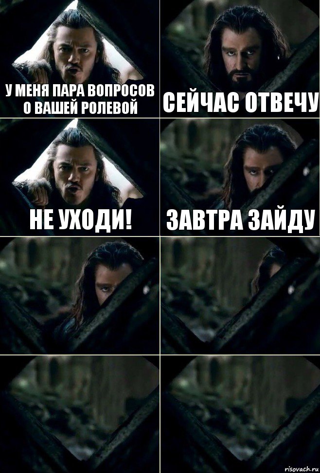 у меня пара вопросов о вашей ролевой сейчас отвечу не уходи! завтра зайду    