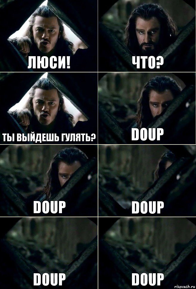 ЛЮСИ! ЧТО? ТЫ ВЫЙДЕШЬ ГУЛЯТЬ? DOUP DOUP DOUP DOUP DOUP, Комикс  Стой но ты же обещал