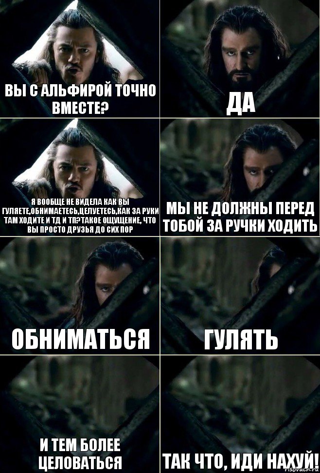 Вы с Альфирой точно вместе? Да Я вообще не видела как вы гуляете,обнимаетесь,целуетесь,как за руки там ходите и тд и тп?Такое ощущение, что вы просто друзья до сих пор Мы не должны перед тобой за ручки ходить обниматься гулять и тем более целоваться Так что, иди нахуй!, Комикс  Стой но ты же обещал