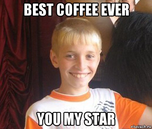 best coffee ever you my star, Мем Типичный школьник
